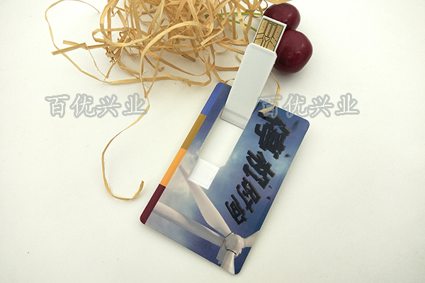 節(jié)能公司定制高清彩印卡片推拉式U盤禮品